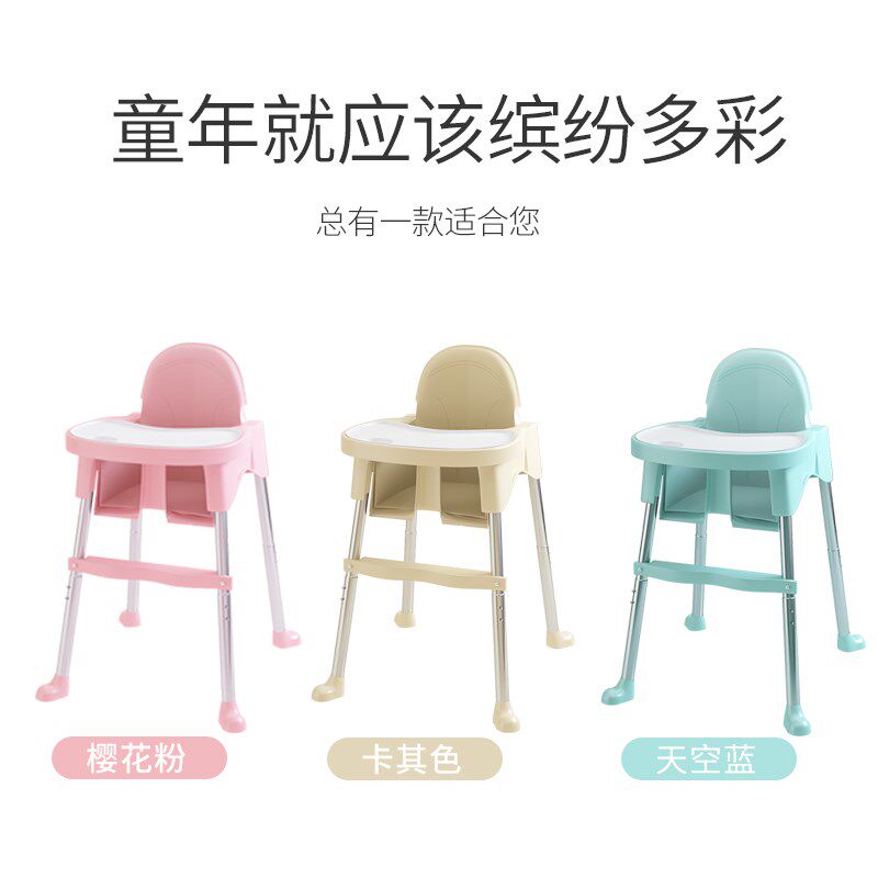 家用宝宝餐椅小孩子升降多功能成长椅小座椅便携式儿童饭桌