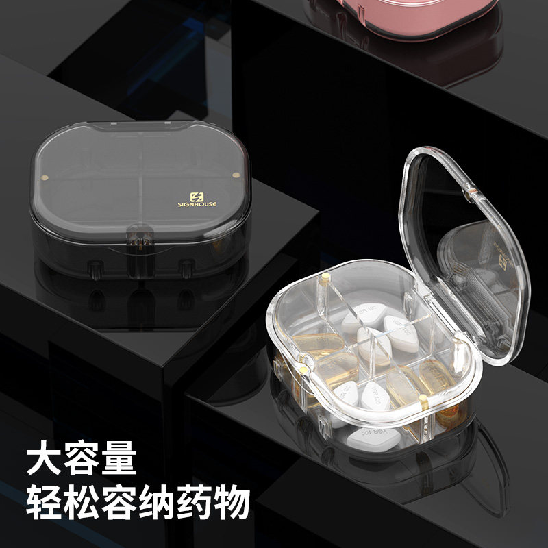 小药盒分装药盒子携带小号超迷你装药小盒分药切割器