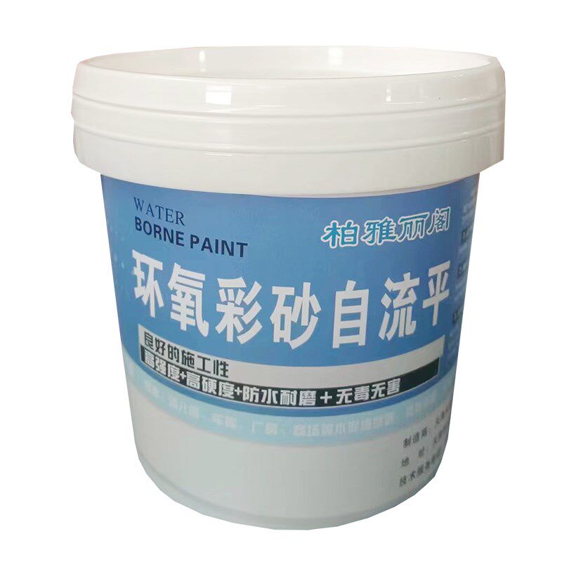 地坪漆仿大理石环氧彩砂自流平水泥地面地平漆室内耐磨家用地板漆