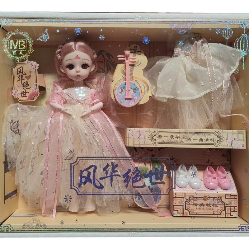 芭美古装汉服洋娃娃关节动古风仙子换装配饰过家家礼盒儿童
