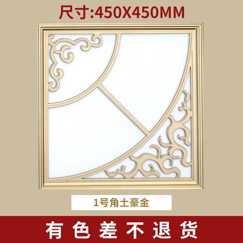 集成吊顶灯拼LD灯客厅书房铝扣板嵌入式ld平板灯