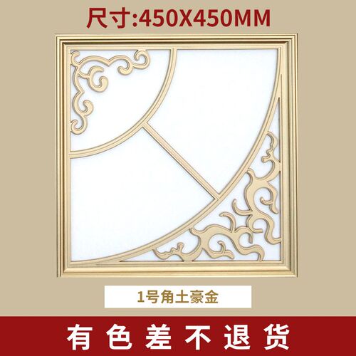 集成吊顶灯拼LD灯客厅书房铝扣板嵌入式ld平板灯