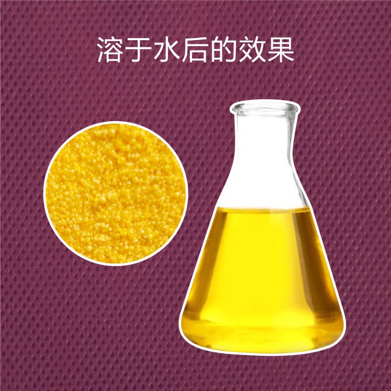 鱼用多种复合维生素预混料补充营养改善生长诱食增加采食量解应激