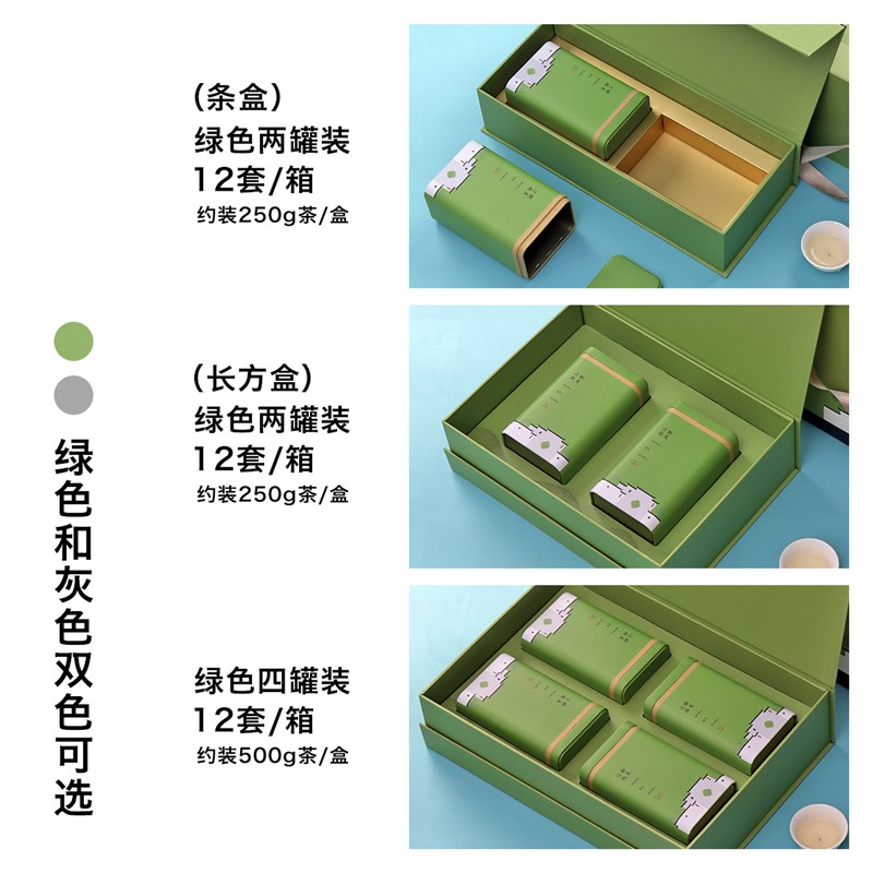 年新款绿茶通用茶叶包装半斤一斤装龙井碧螺春礼品包装盒空盒