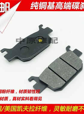 适配宝雕坤豪摩车前后刹车皮碟刹片碟刹皮