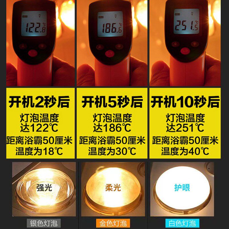 紫婷壁挂式灯暖浴霸取暖灯浴室挂墙式五灯泡防水防爆