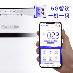 源健过六龙头商用水器节能校园工厂宿舍集中型饮水设备