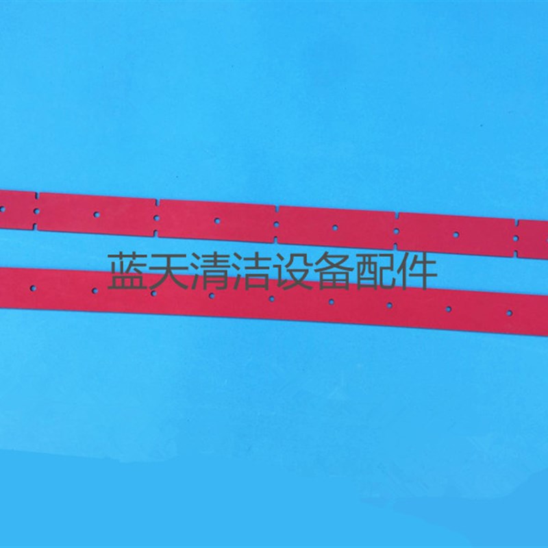 Z洗地吸水胶条 刮水皮条 洗地胶条刮条