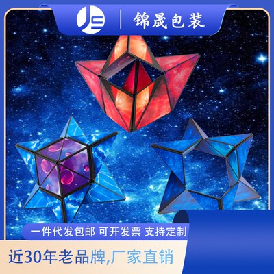 立体几何磁性魔方磁力思维训练益智百变异形空间阶儿童