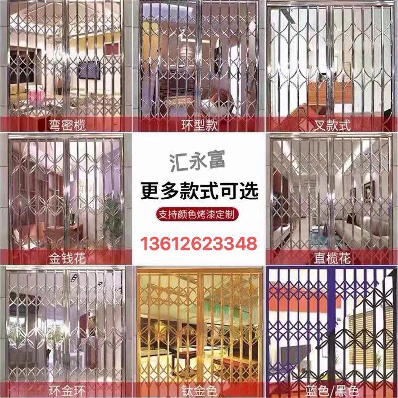 拉闸门伸缩入户门阳台推拉门安全通风防盗闸门