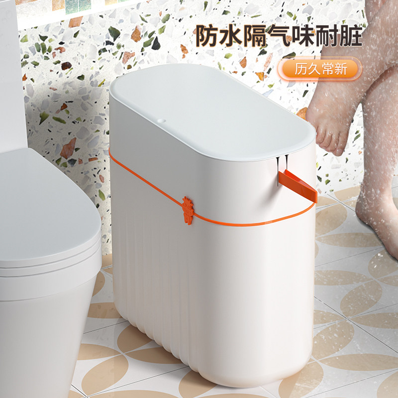 垃圾桶家用新款厕所卧室有盖客厅大容量夹缝自动打包筒