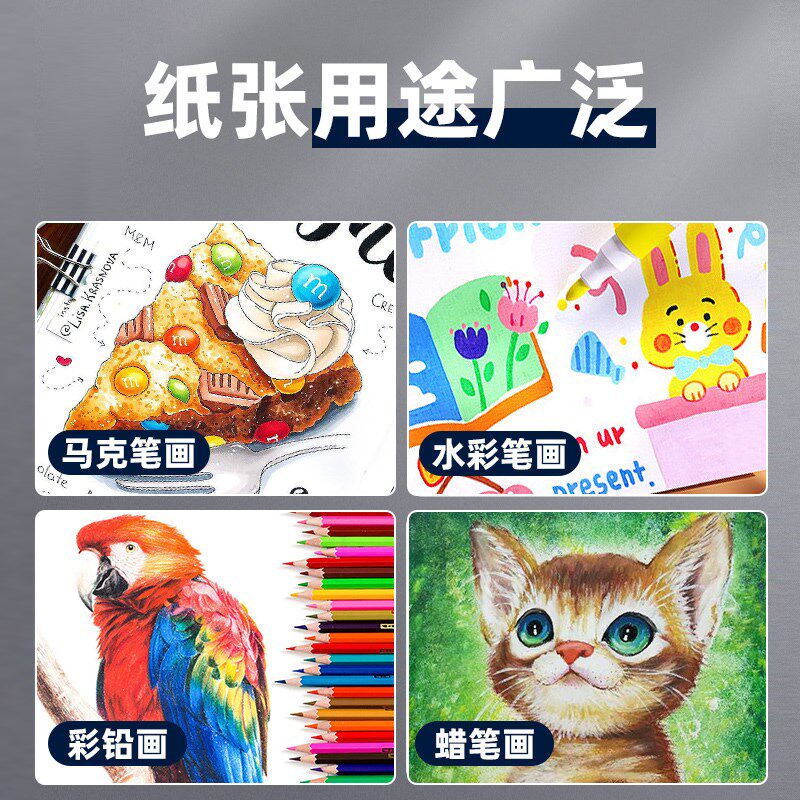 端品质加厚打印纸整箱特惠复印纸白纸张学生草稿纸绘图画画纸面打
