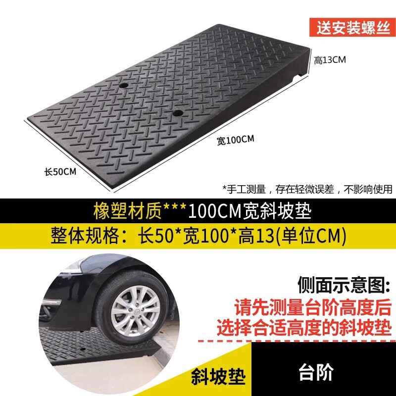 台阶垫斜坡垫马牙子汽车轮胎上坡爬坡角垫货车沿坡铲车