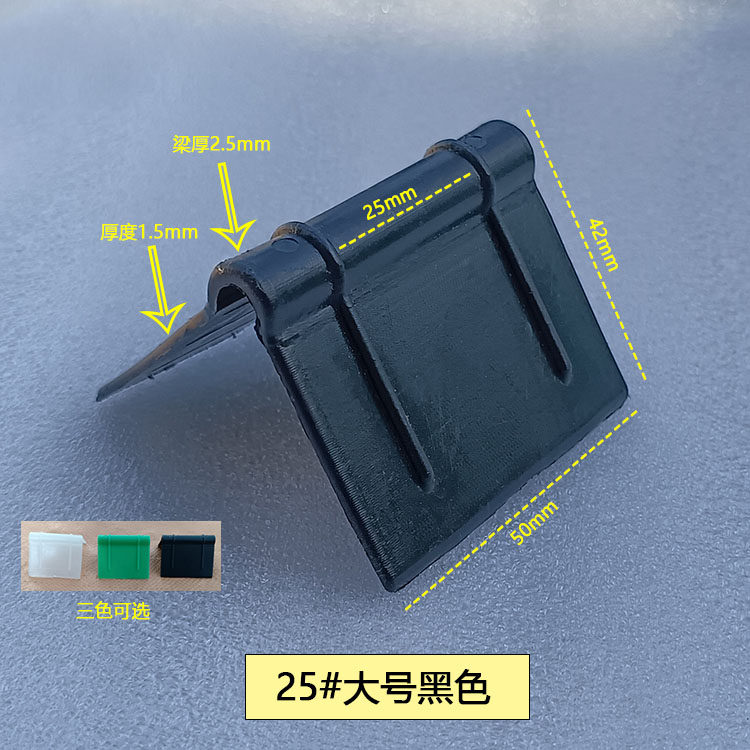 L型打包带护角塑料包角保护纸箱防撞托盘快递直角垫片护边垫子砖