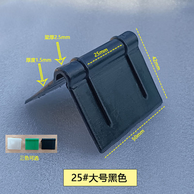 L型打包带护角塑料包角保护纸箱防撞托盘快递直角垫片护边垫子砖