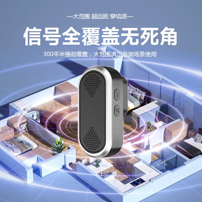 鸣真门铃超远距离智能电子遥控门铃铛老呼叫器入户门钟