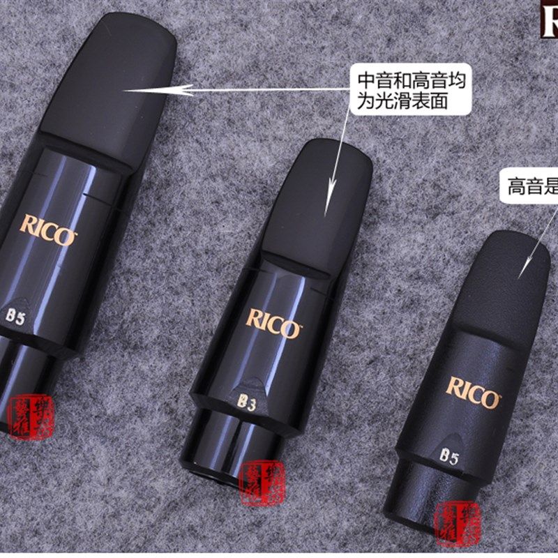 io中音萨斯笛头音次中音单簧管黑管胶木降调瑞口初学