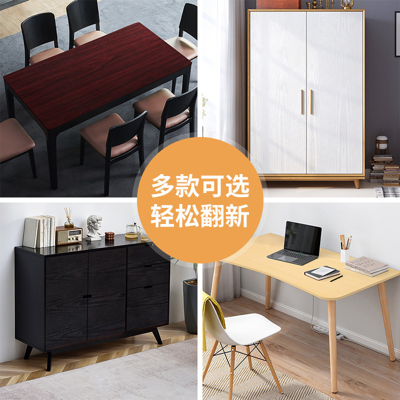衣橱柜子翻新纸加厚透底遮瑕墙纸自粘门老家具改色装饰壁纸