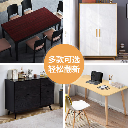 衣橱柜子翻新纸加厚透底遮瑕墙纸自粘门老家具改色装饰壁纸