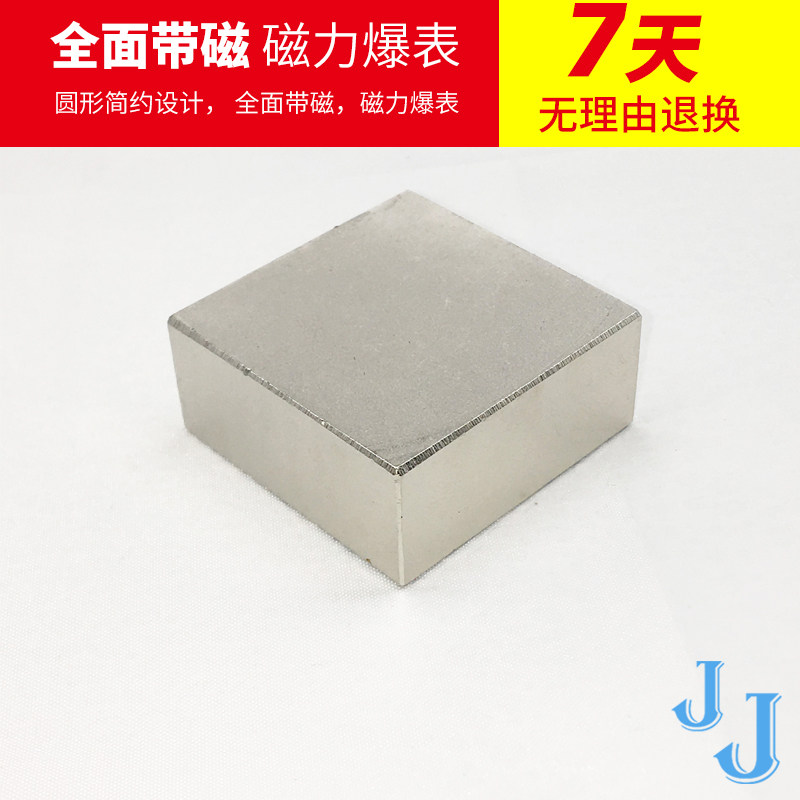 钕磁铁 超强 深海大号超强力正方形强磁铁吸铁石mm