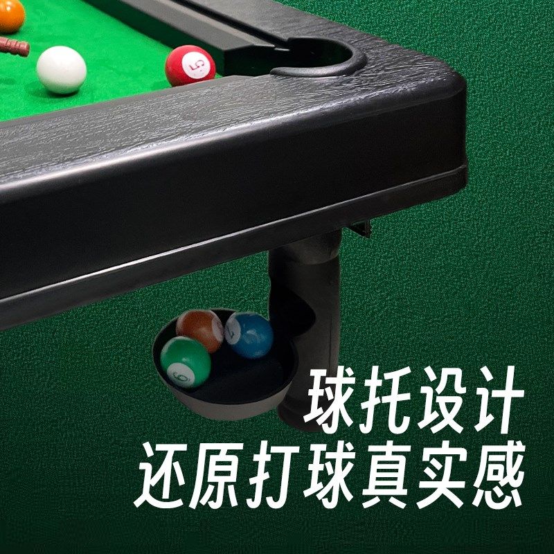 儿童益智台球桌面岁男孩家用迷你桌球台小型室内桌游互动