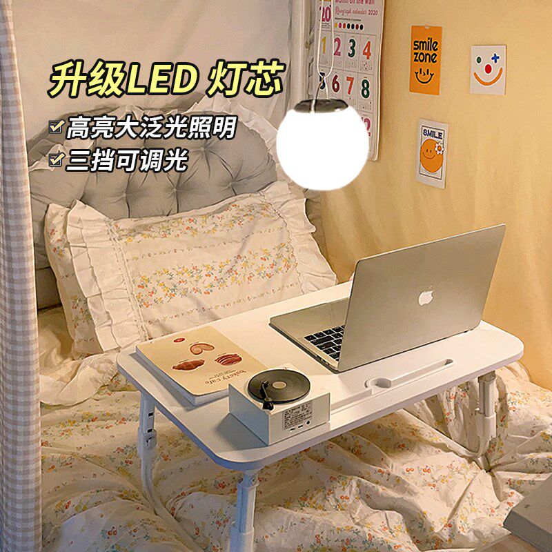 宿舍床头吊灯LD氛围灯大学生床上下铺墙上装饰悬挂小夜灯学生