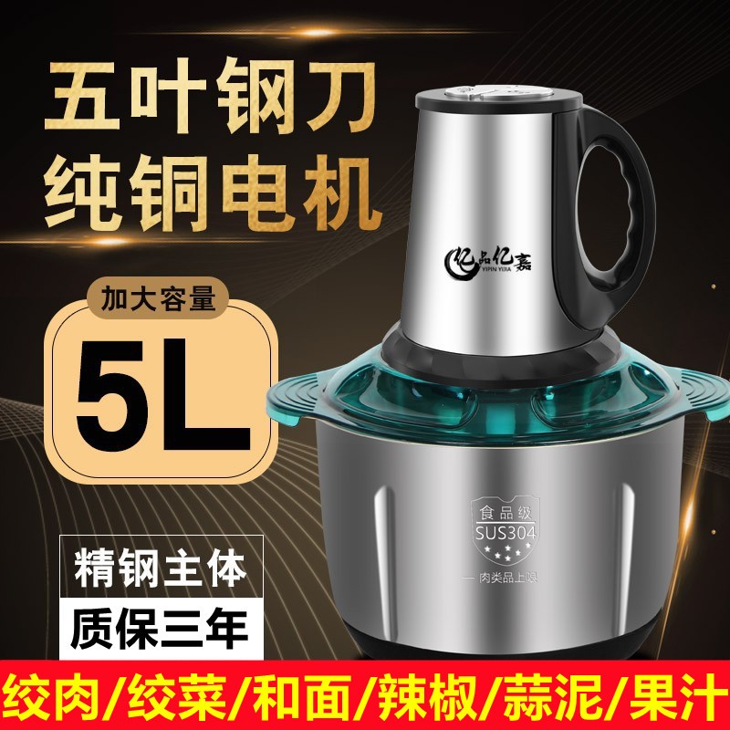 绞肉机家用电动L小型打肉机料理机碎肉机绞馅机和面