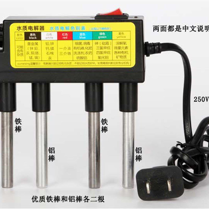 水质电解器 家用测水质电解仪器自来水纯水净水器直饮机水质演示