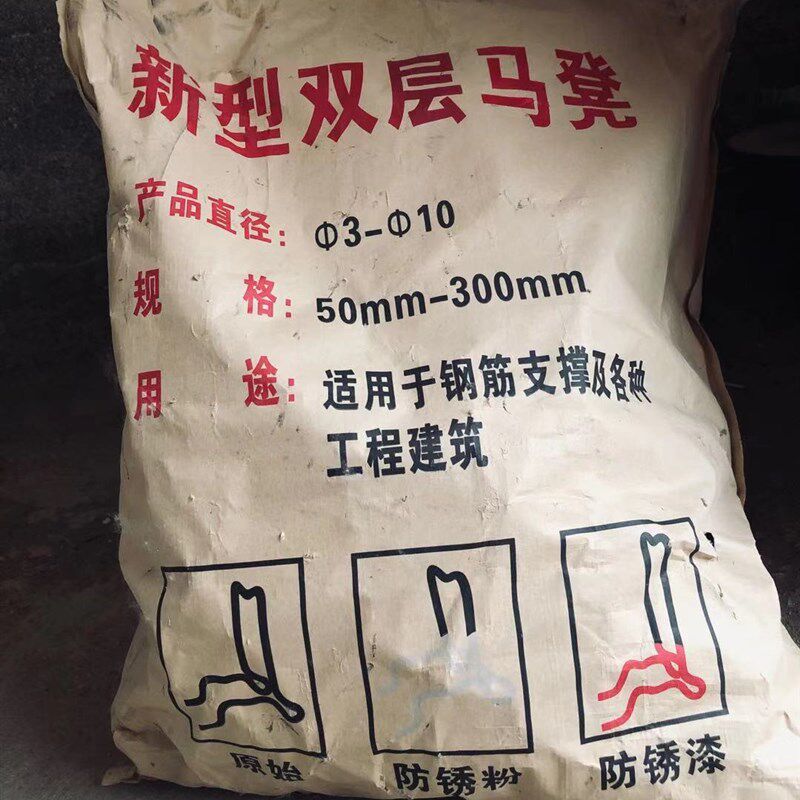 钢筋马凳建筑新型层铁马凳支架层一体水泥现浇筑楼板垫块支撑