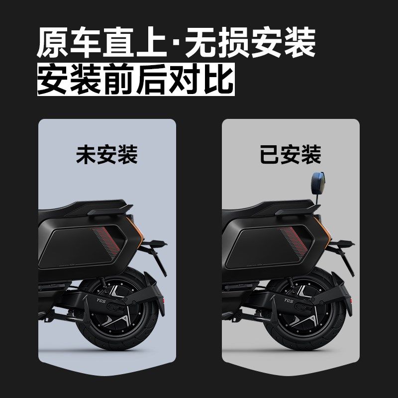 适用小牛新款N电摩后靠背N通用加厚后靠垫后座靠背改装