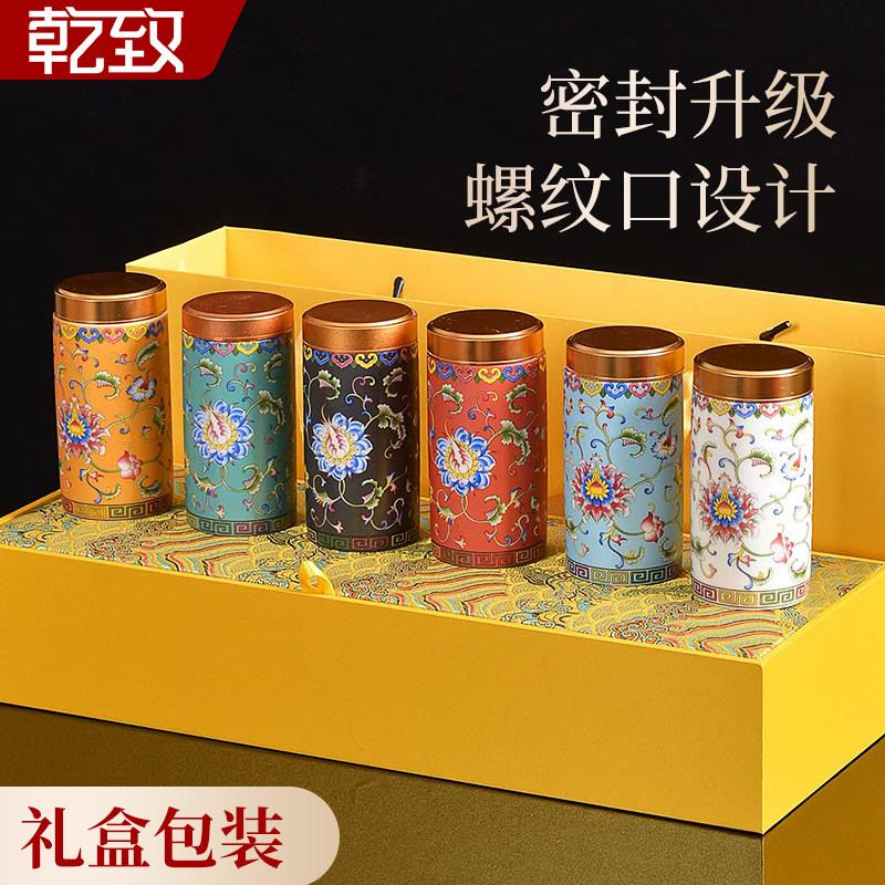 茶叶罐迷你小号式旅行茶叶小罐子密封罐礼盒