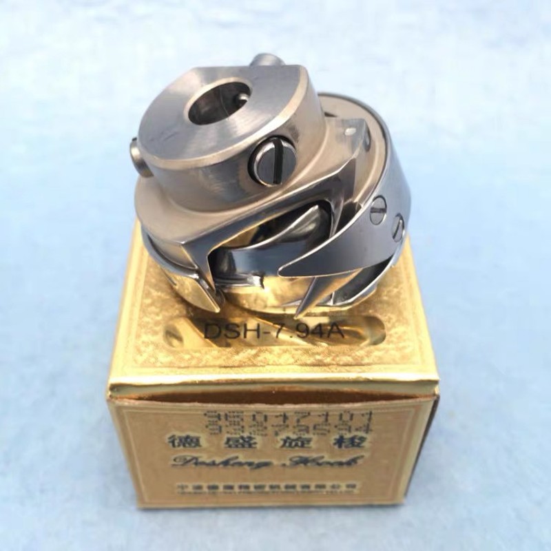 平缝纫机旋梭DH-7.9德盛旋梭绣花机梭床 平车厚料旋梭