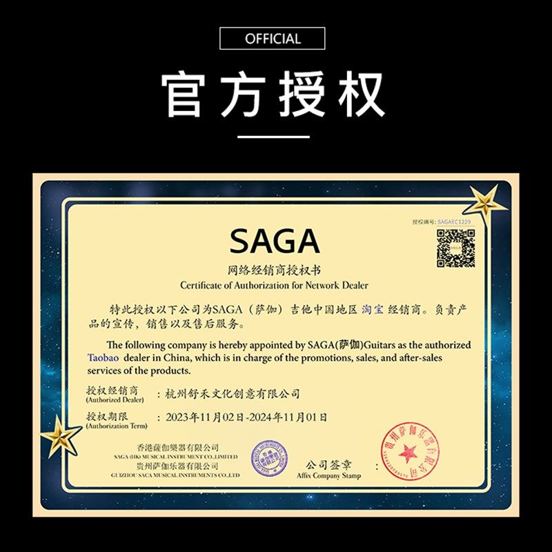 萨伽民谣木吉他单板寸初学年新款低弦距