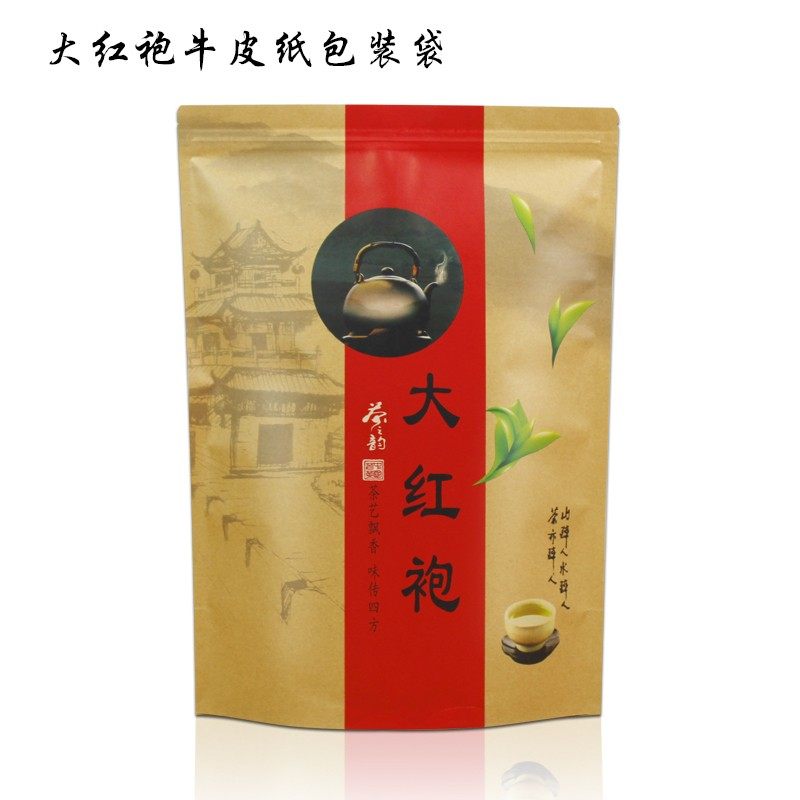 通用茶叶袋春茶袋私房茶大红袍磨砂牛皮纸自封自立袋定制加厚
