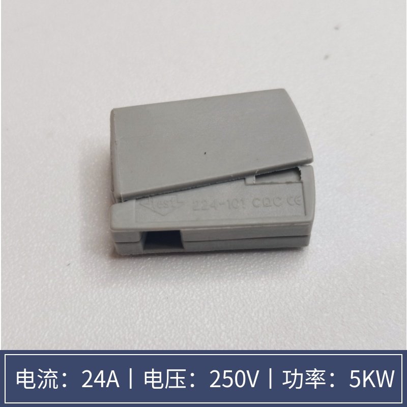 电线连接器快速接头按压式接线端子分线器电工只