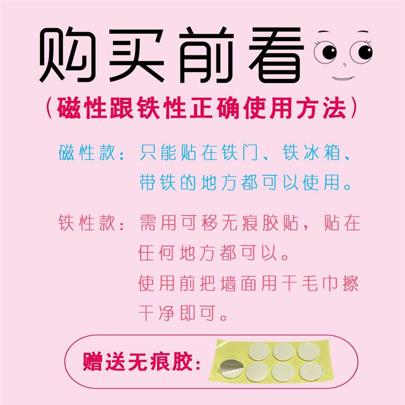 儿童成长自律表奖励孩子的积分卡记录小学生家用幼儿园习惯养成自