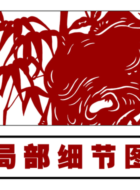 梅兰竹菊剪纸图案黑白打印底稿高纯手工鸟刻纸素材图样复印稿