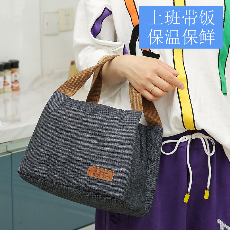 中号饭盒袋便当包上班用加厚保温保鲜饭盒袋子铝箔防水便当包