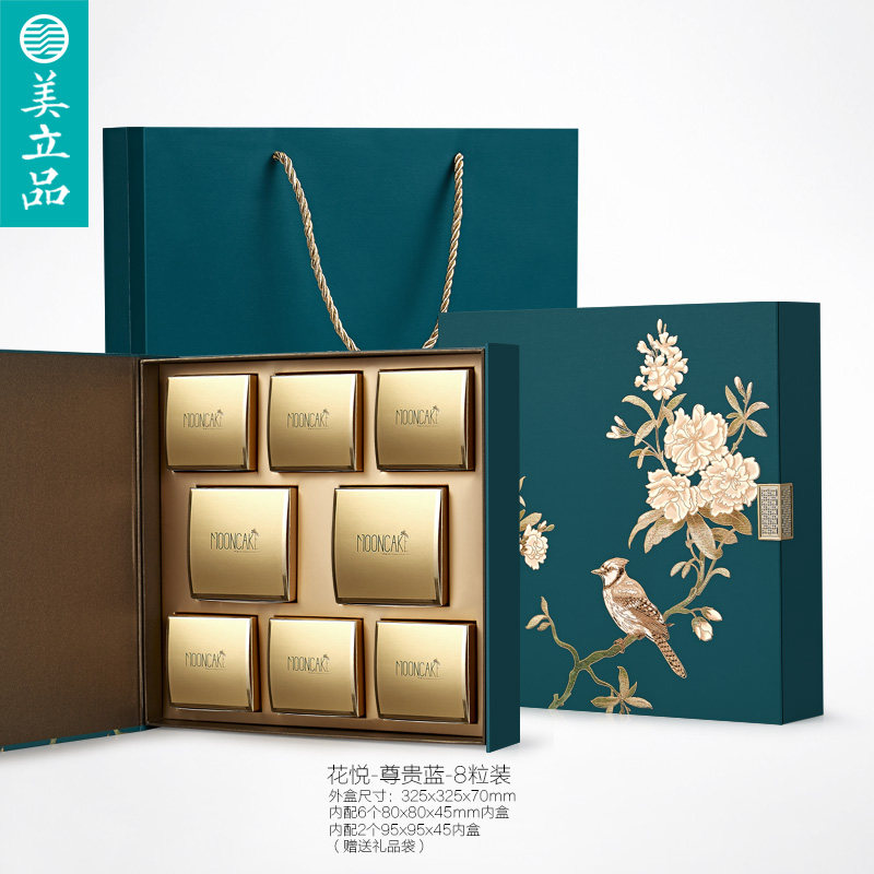 新款金扣蓝色酒店中秋包装盒子粒粒粒流心奶黄专定制