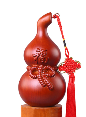 天然木葫芦文玩手把件雕刻挂件家宅客厅玄关桌面精品葫芦桃木
