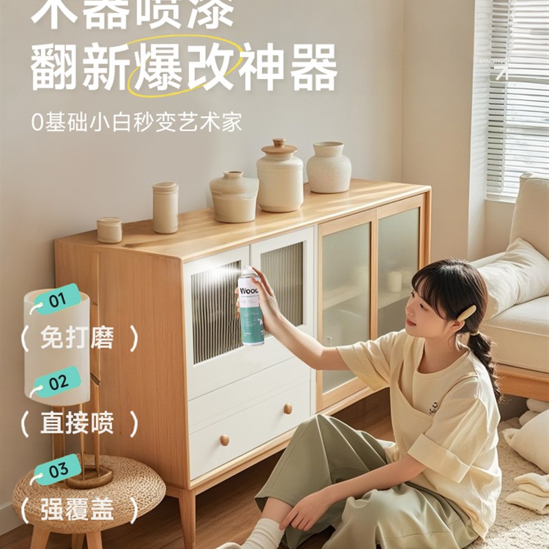 青漆水性木器漆家具木门子改色漆翻新木头自喷漆