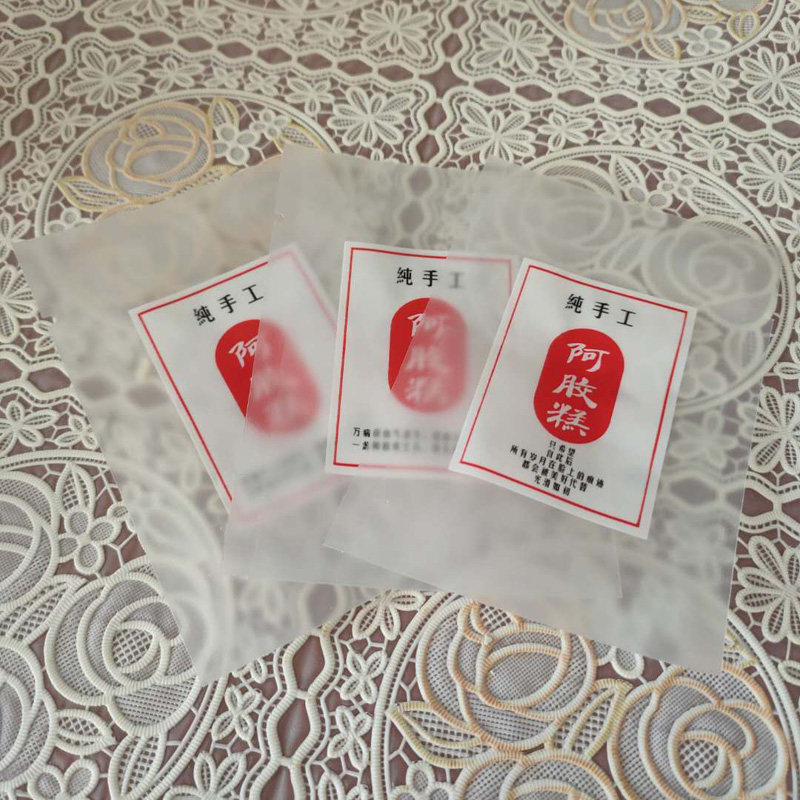 *固元真空包装袋彩色平面阿胶糕塑封袋子个