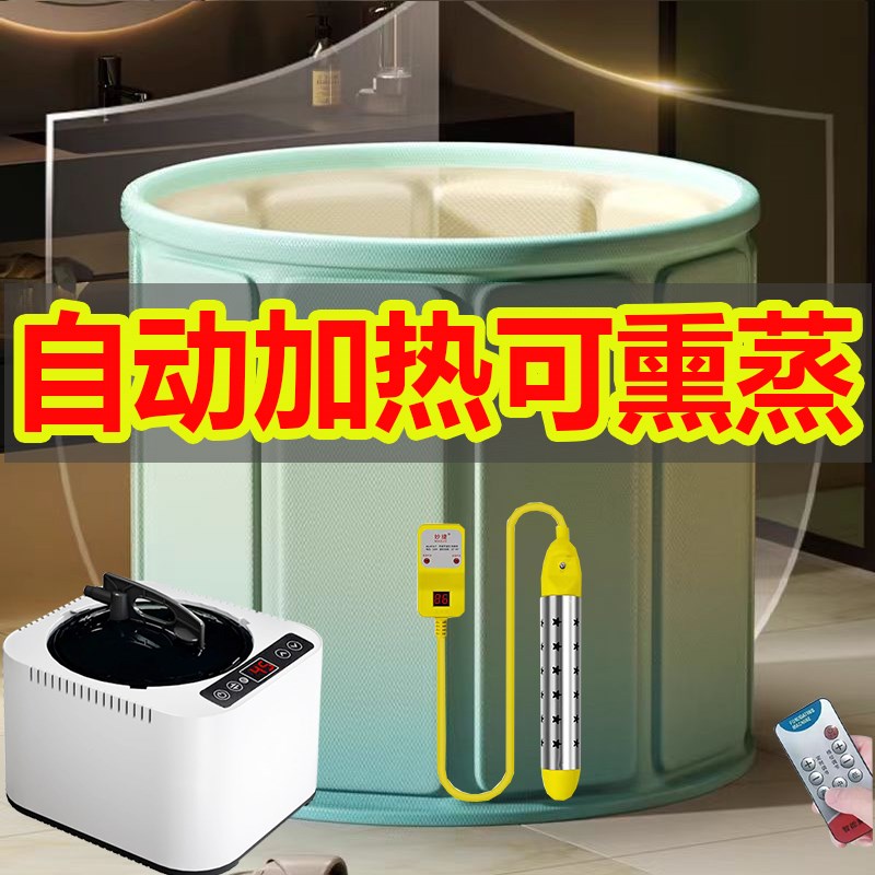泡澡桶大人折叠加热可汗蒸浴桶免安装洗澡桶双人布桶大号折叠浴缸