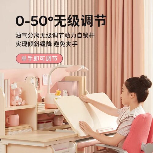护童儿童学习桌学生家用写字桌儿童书桌作业升降桌子椅子装