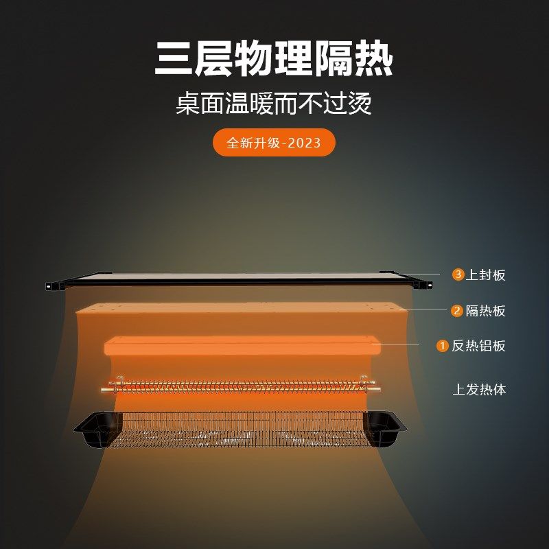 嘉嘉旺取暖桌升降茶几家用客厅长方形烤火桌子电暖桌取暖炉烤火炉