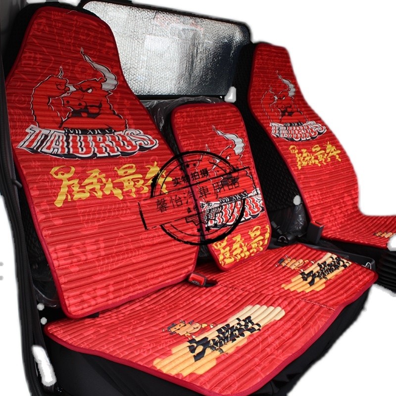 豪沃HOWO悍将统帅王轻卡货车四季通用坐垫冰丝座套卡通凉垫全包围