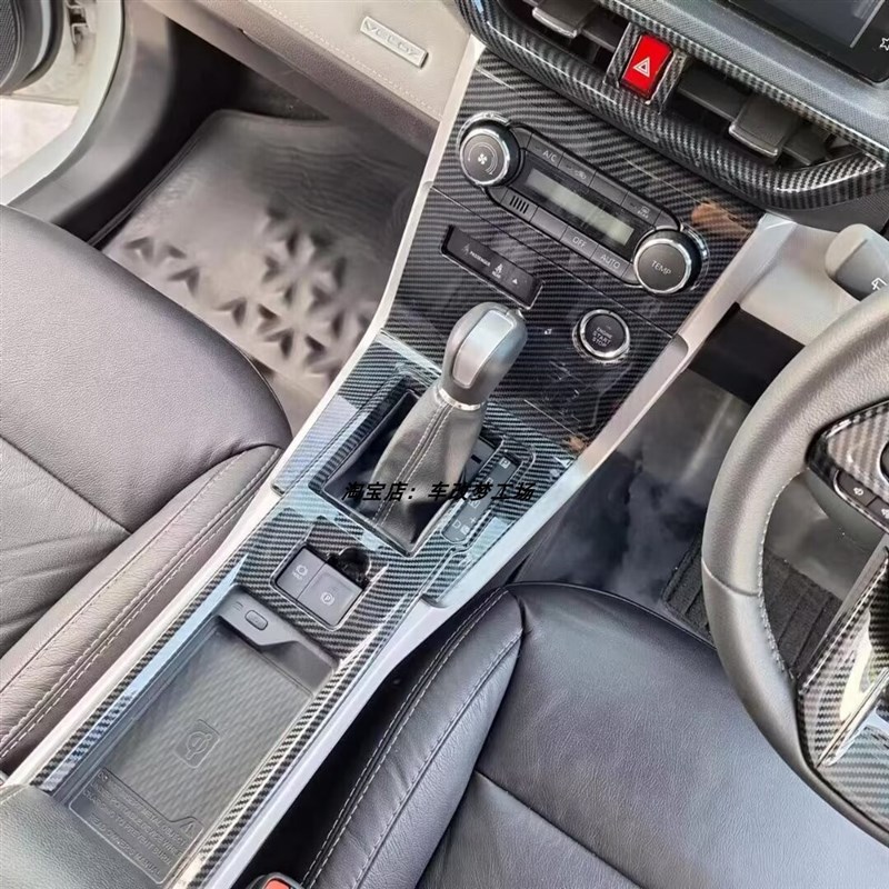 适用于22-23款veloz avanza改装内饰外观改装贴排挡面板装饰亮条
