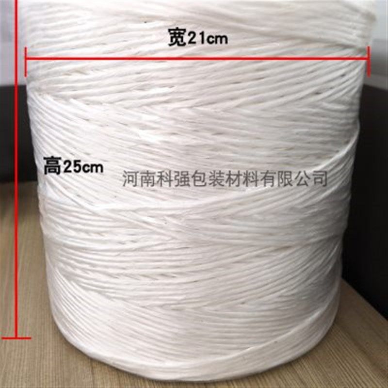 方捆捆草绳秸秆打包打包绳玉米秸秆塑料绳方捆打捆绳