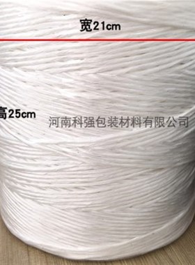 方捆捆草绳秸秆打包打包绳玉米秸秆塑料绳方捆打捆绳