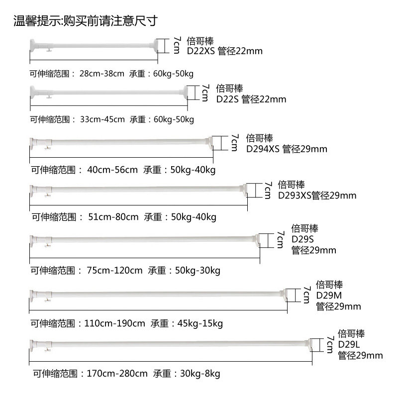 宿舍柜子伸缩挂衣杆子免打孔阳台卫生间浴室撑杆晾衣杆加厚